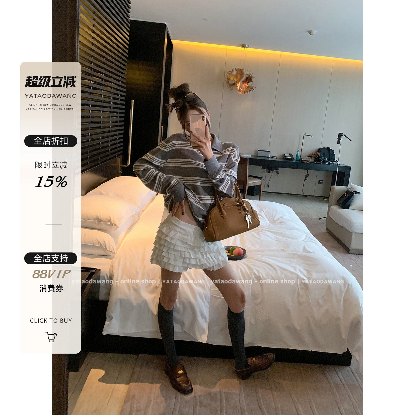 牙套大汪【模范生】好乖，说的是你*polo条纹毛织澳毛Polo套头衫