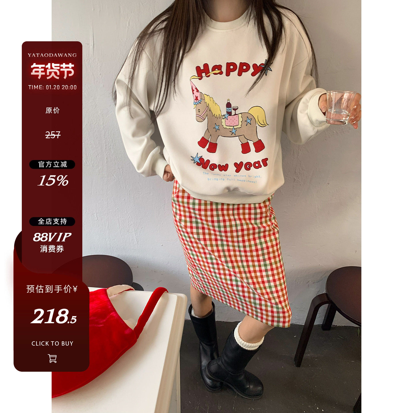 牙套大汪彩色格纹毛呢直筒半身裙,女装/女士精品,半身裙,淘宝优惠券,粉丝福利购,淘宝优惠卷