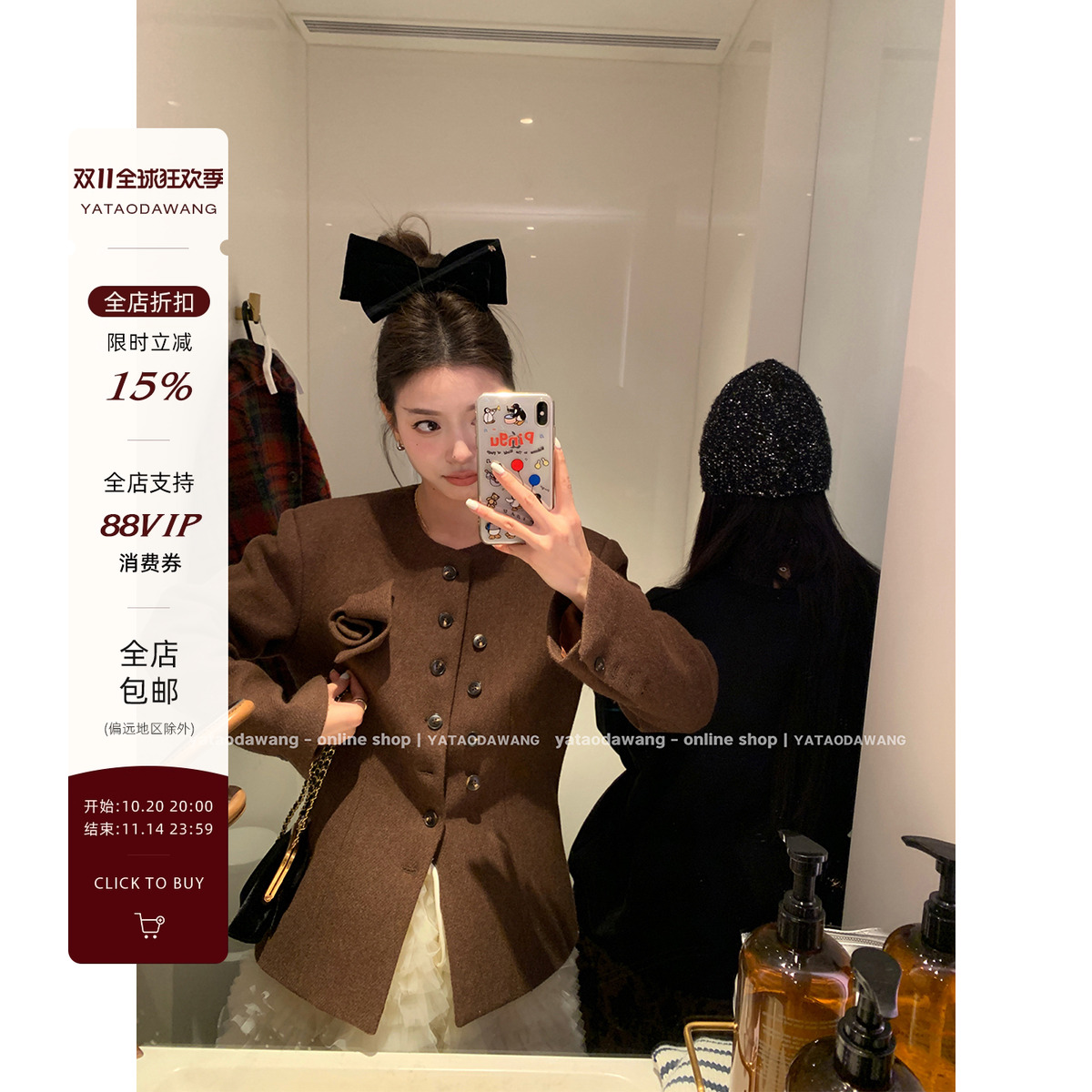 牙套大汪【英式红茶】纯羊毛毛呢独特漂亮初春外套女装短款上衣