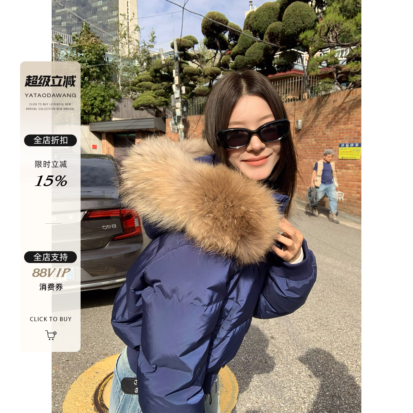 牙套大汪【肯豆千金】貉子毛毛领可拆卸连帽直筒蓝色羽绒服女冬