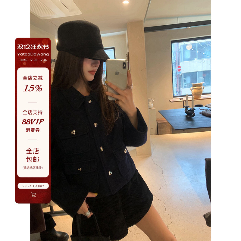 牙套大汪 2024秋季新款【甜心毛呢】工装港风羊毛外套