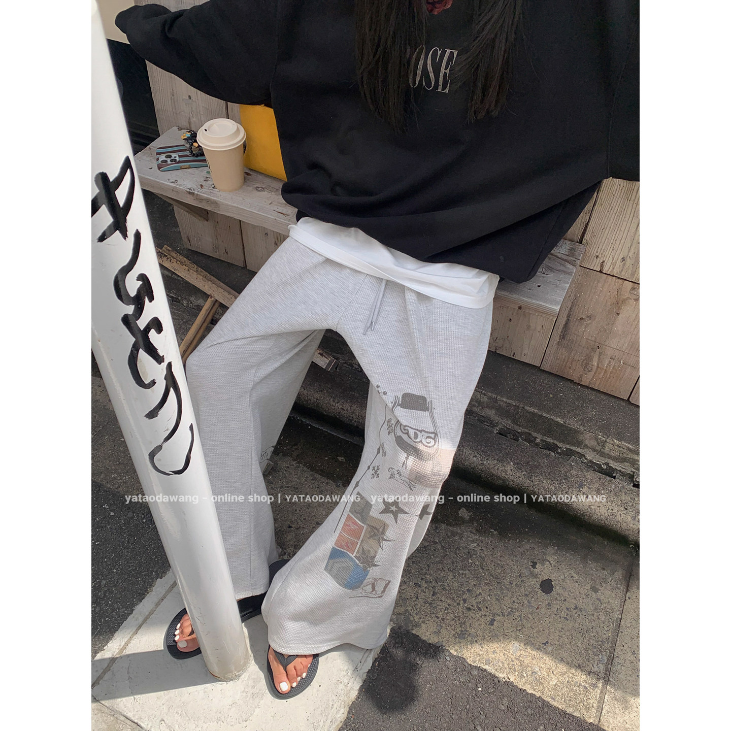 牙套大汪 【英式漫画】j*nie同款 松紧抽绳休闲裤印花长裤