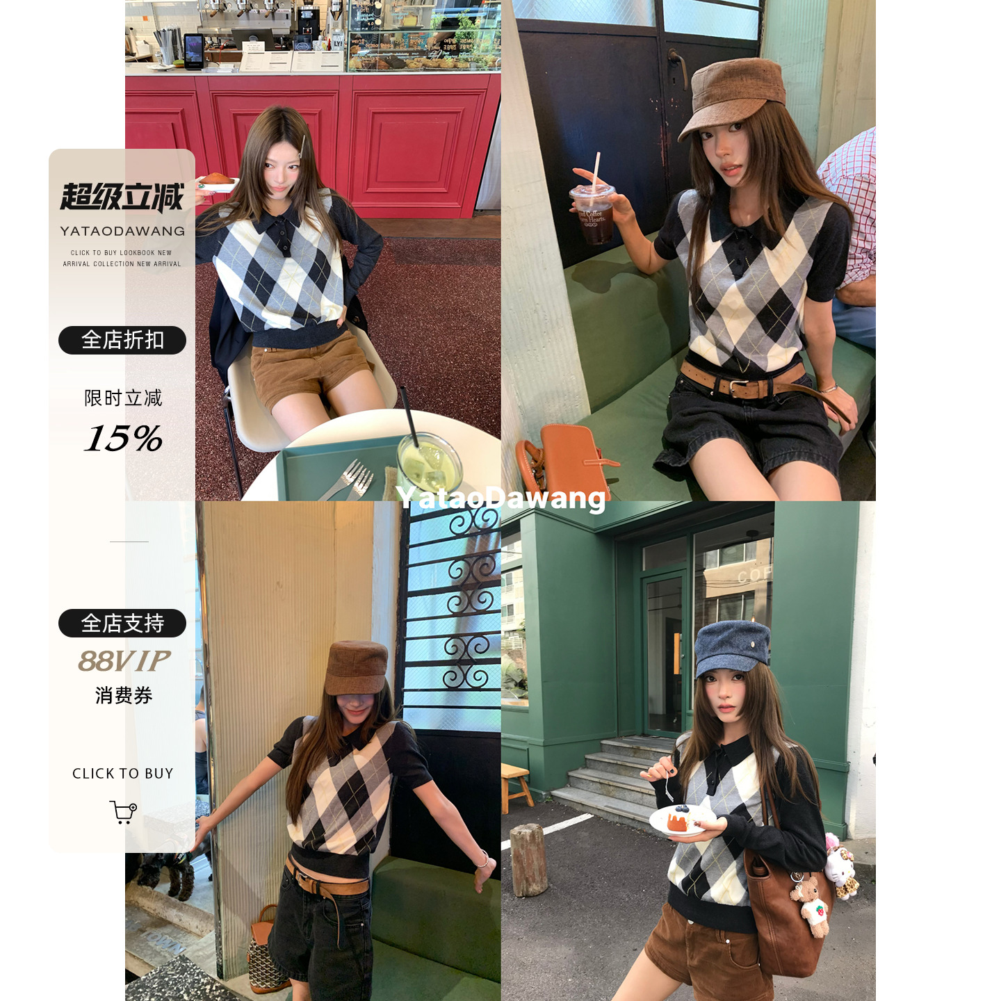 牙套大汪【格雷西西2代】闪亮登场*都知道有多好穿3羊毛POLO菱格