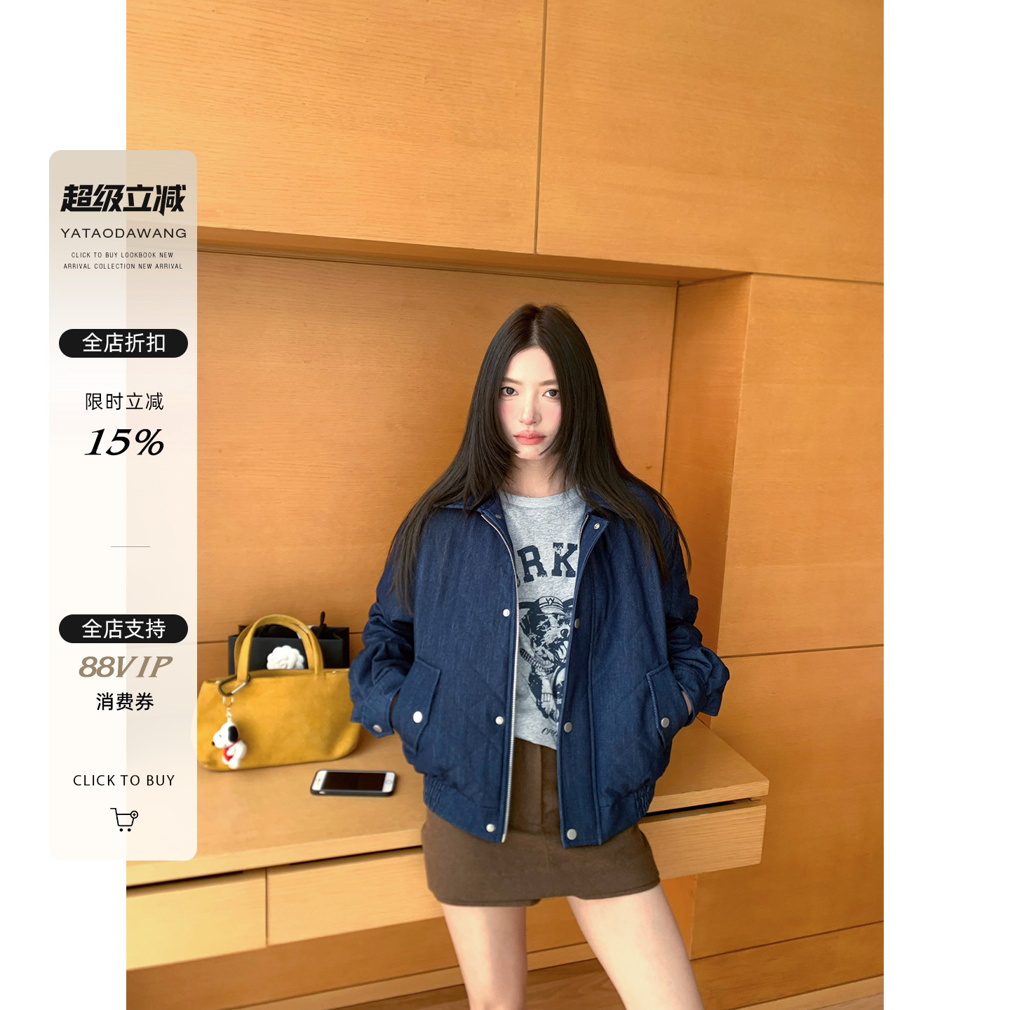 牙套大汪【美学编导】造型拿捏*绗棉牛仔外套轻薄棉服