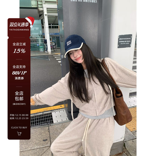 牙套大汪【遛弯舒舒】焊住松弛感卫衣外套休闲阔腿裤套装