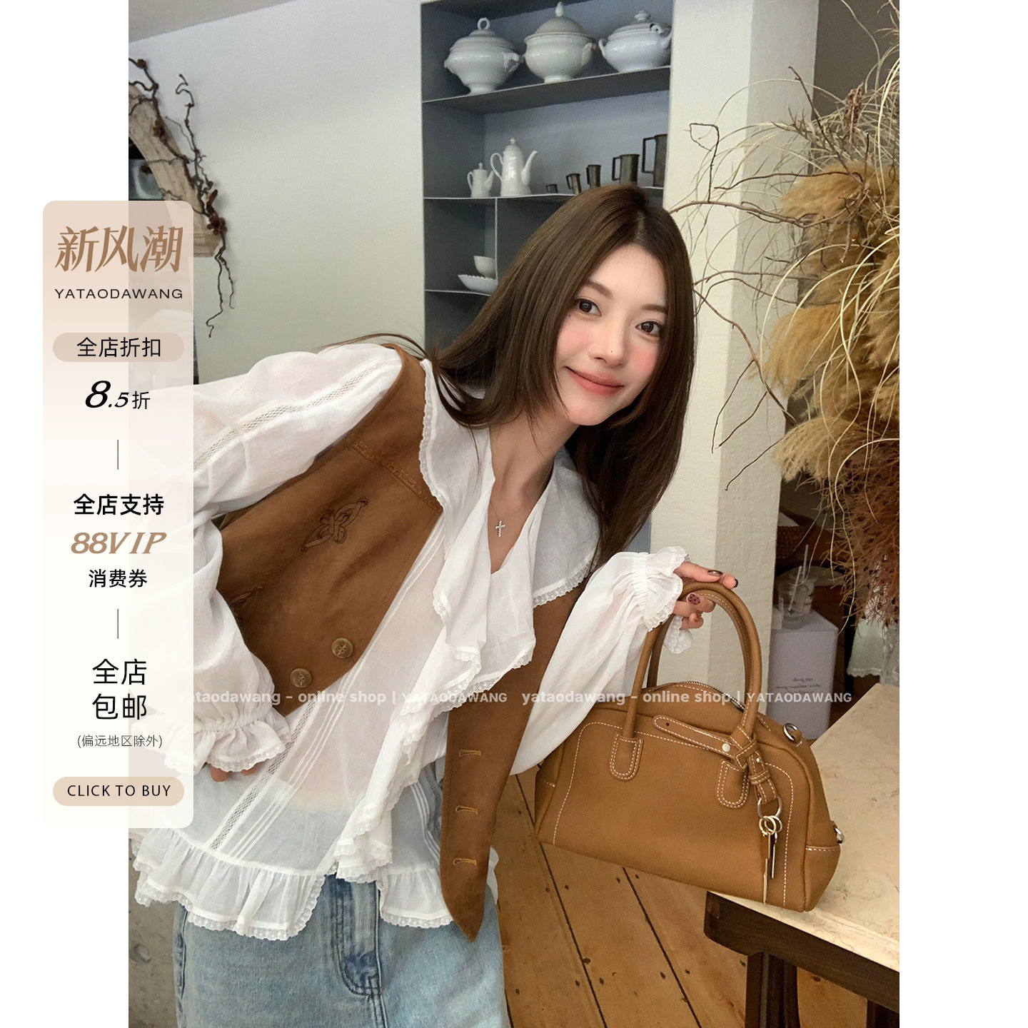 牙套大汪【洛可可茶茶】重工*很有腔调的拿捏了这件麂皮绒马甲