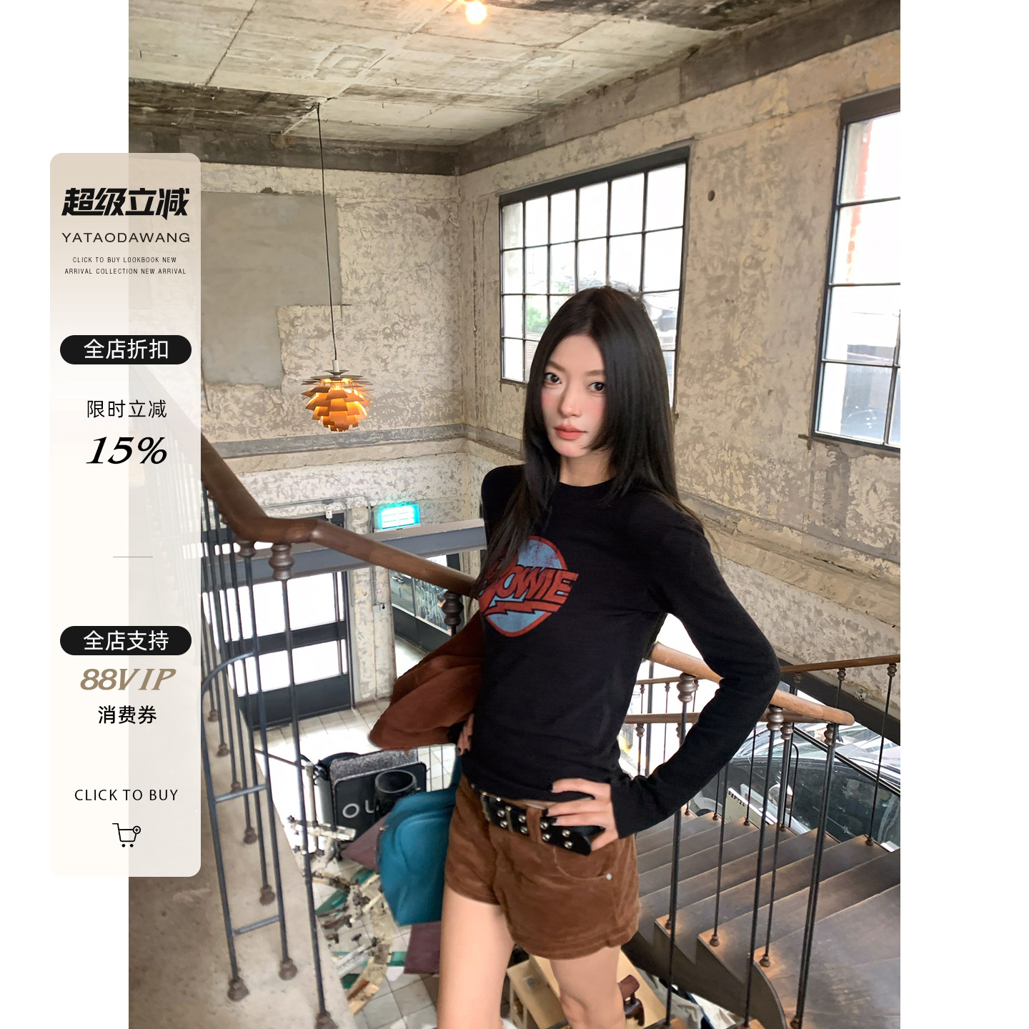 牙套大汪【冬日灰巧】过冬硬通货*敲级好穿的撞色图案印花圆领T