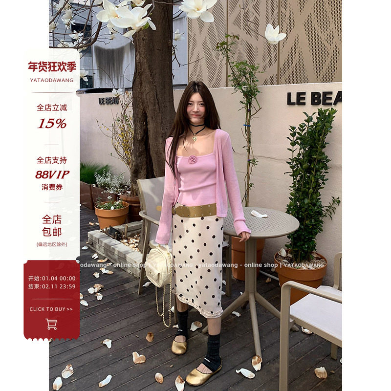 牙套大汪【南韩姐姐】 吊带背心女2025新款防晒针织超减龄开衫,女装/女士精品,背心吊带,淘宝优惠券,粉丝福利购,淘宝优惠卷