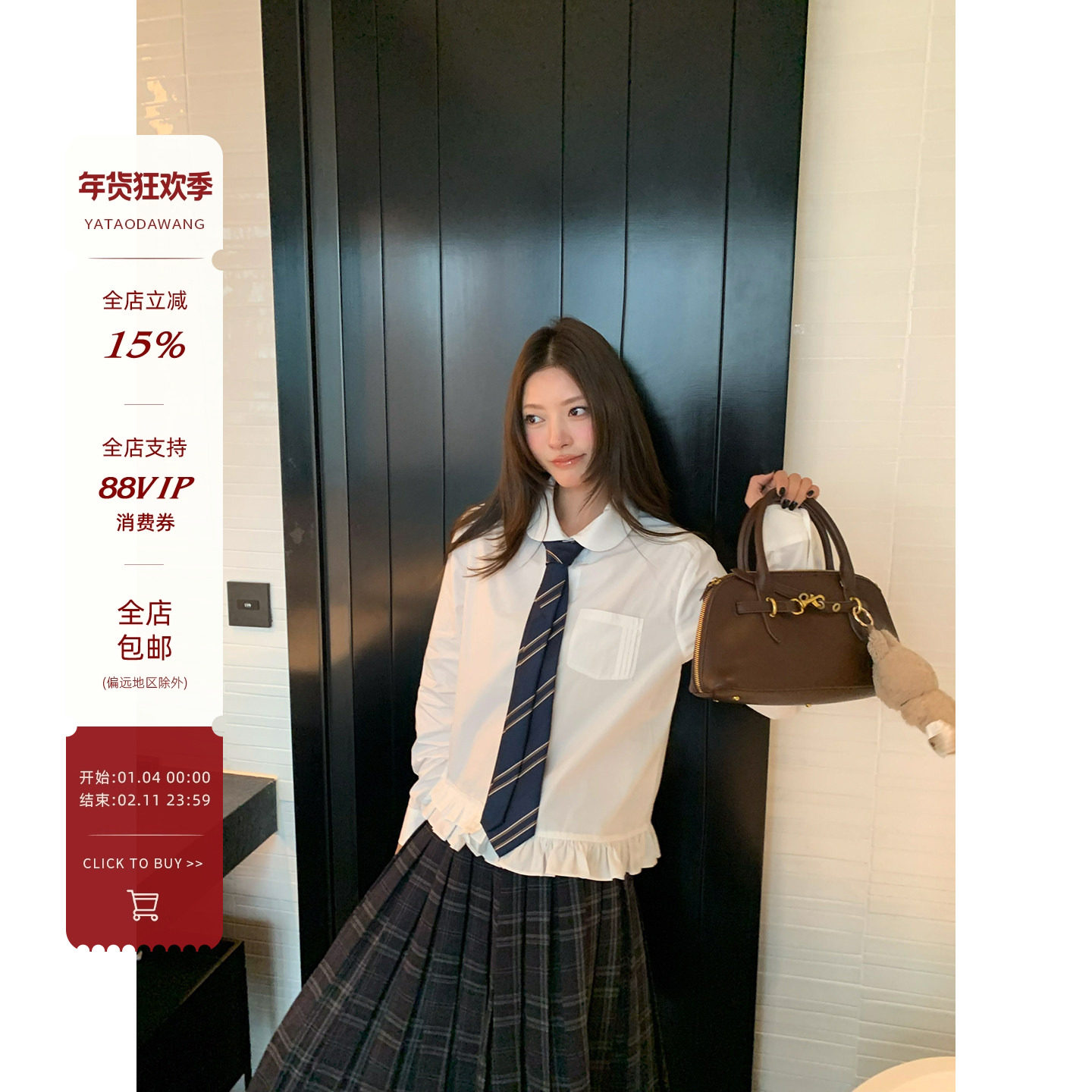 牙套大汪【学院派冬日】加色啦！设计款娃娃百搭领口袋花边衬衫