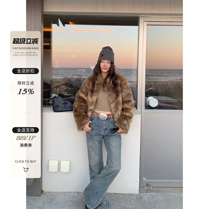 2024冬季新款环保皮草外套