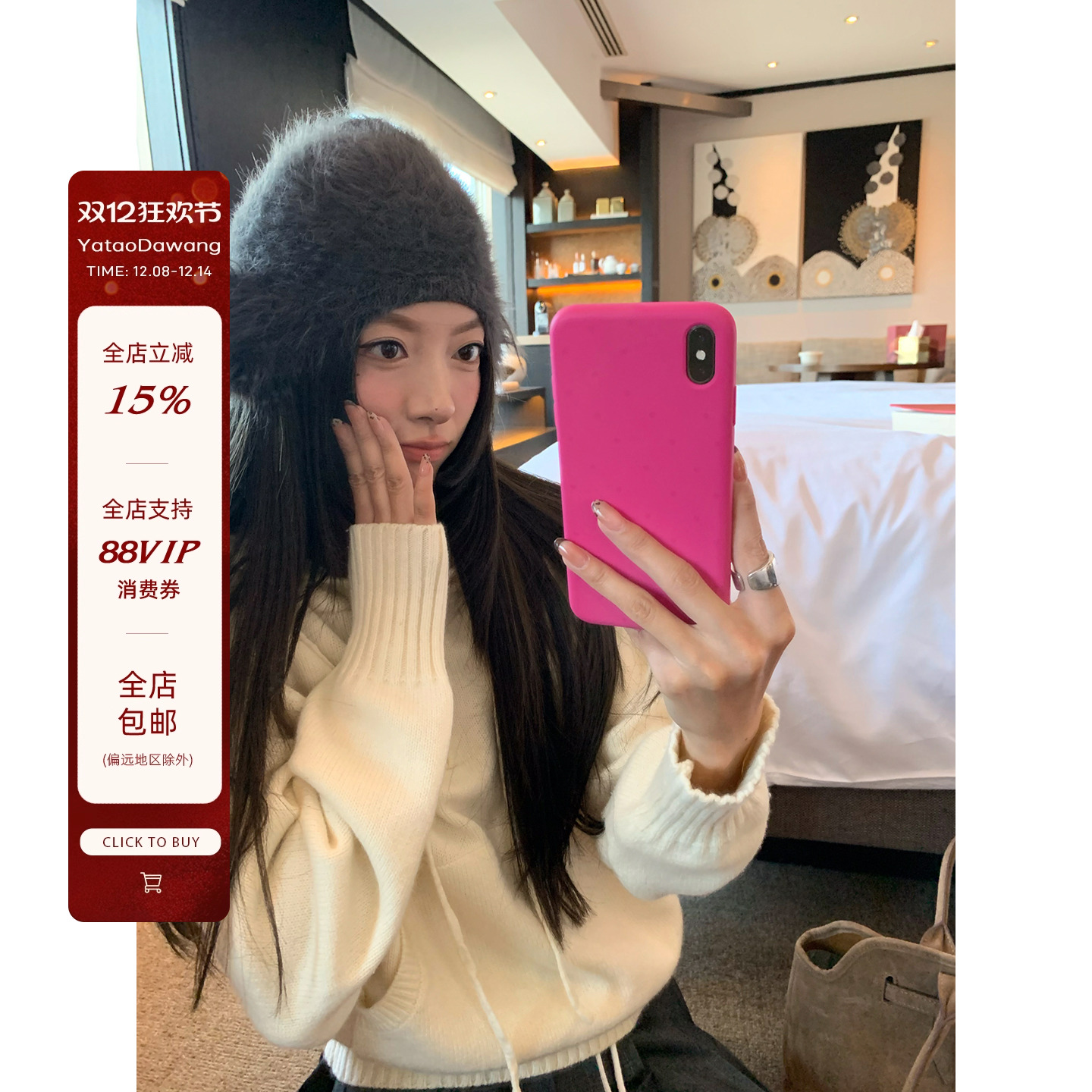 牙套大汪【兔兔帽】最新款冬日氛围感护耳毛毛帽