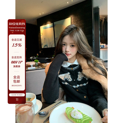 牙套大汪【温暖小马】羊毛费尔岛爱心甜酷修身针织衫毛衣上衣外套