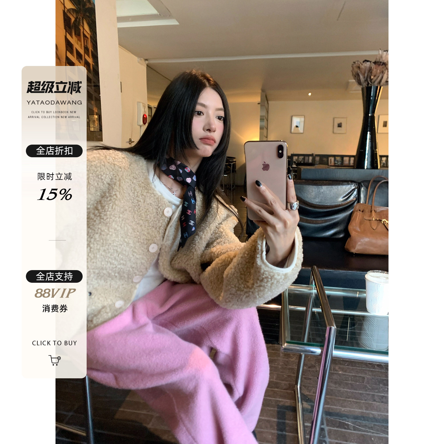 牙套大汪【斯拉夫】冬天就要毛绒绒的*v领环葆皮草