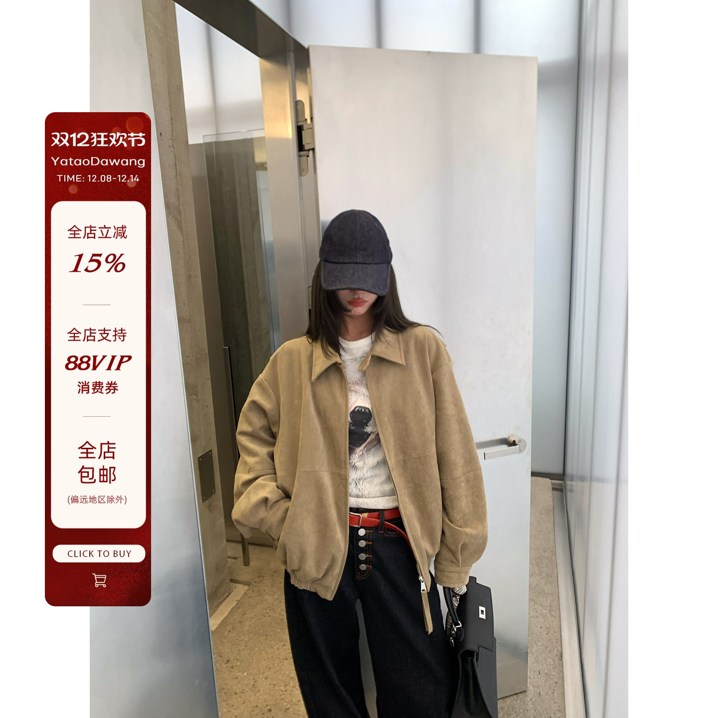 牙套大汪【荷兰日记】今年最爱外套*仿土耳其麂皮绒面哈翻领皮衣