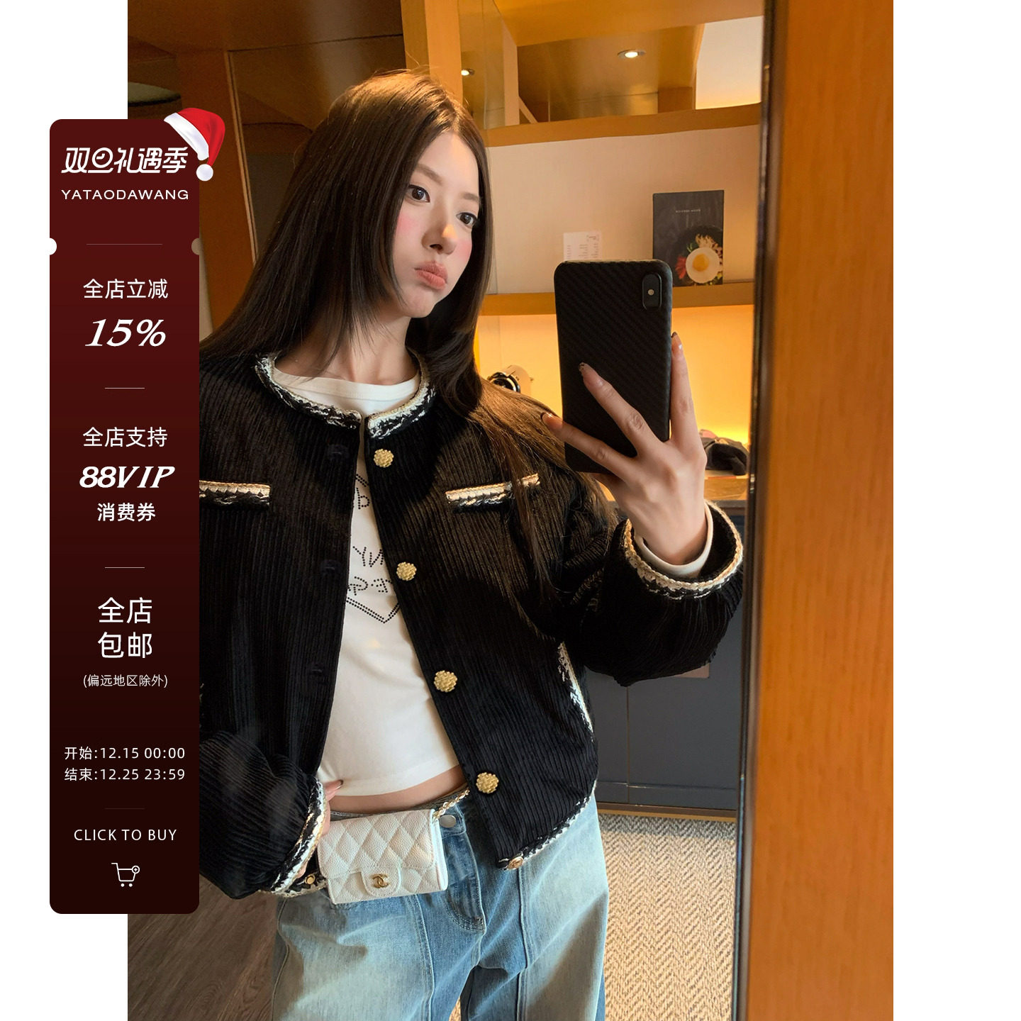 牙套大汪【香家代言人】古着灯芯绒撞色织带滚边高级夹克加棉外套