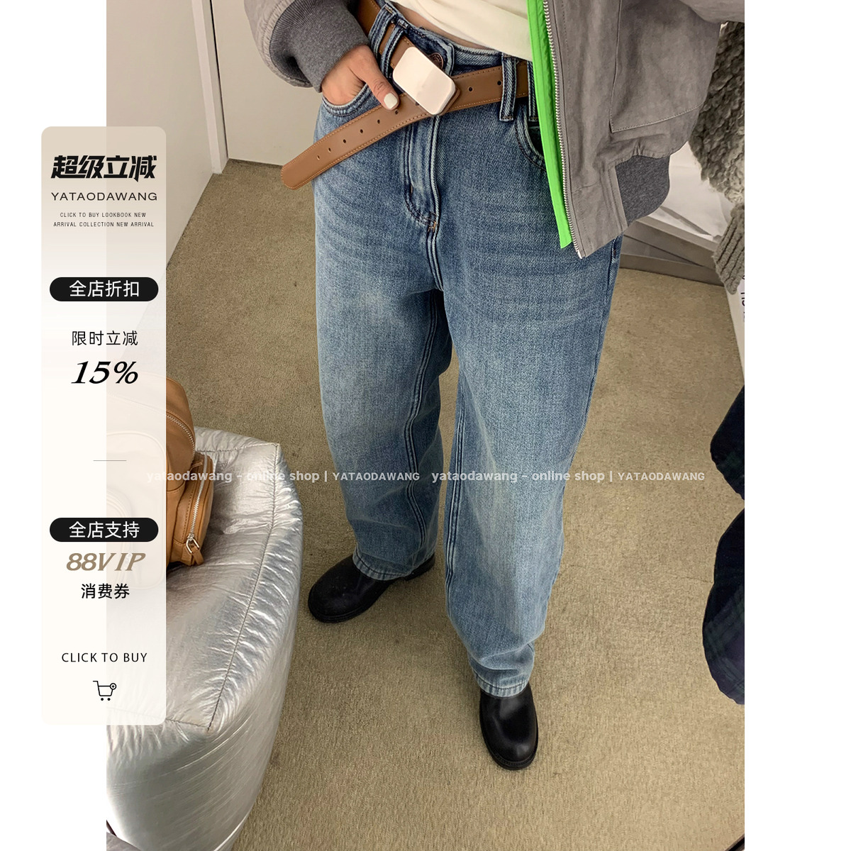 牙套大汪11/10复古直筒牛仔裤