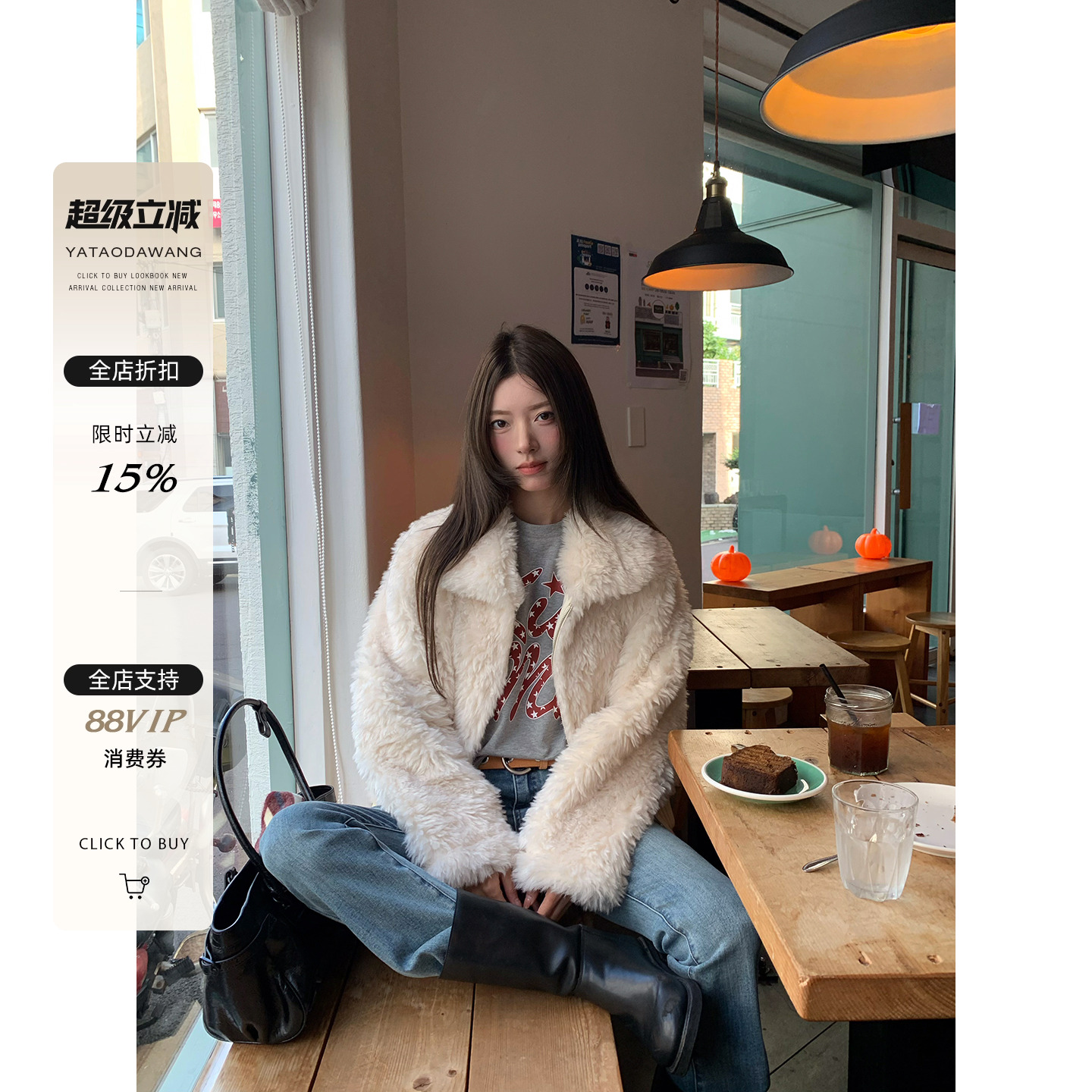 牙套大汪【羊咩咩】白羊羔毛宽松开衫外套女冬季高级感翻领上衣