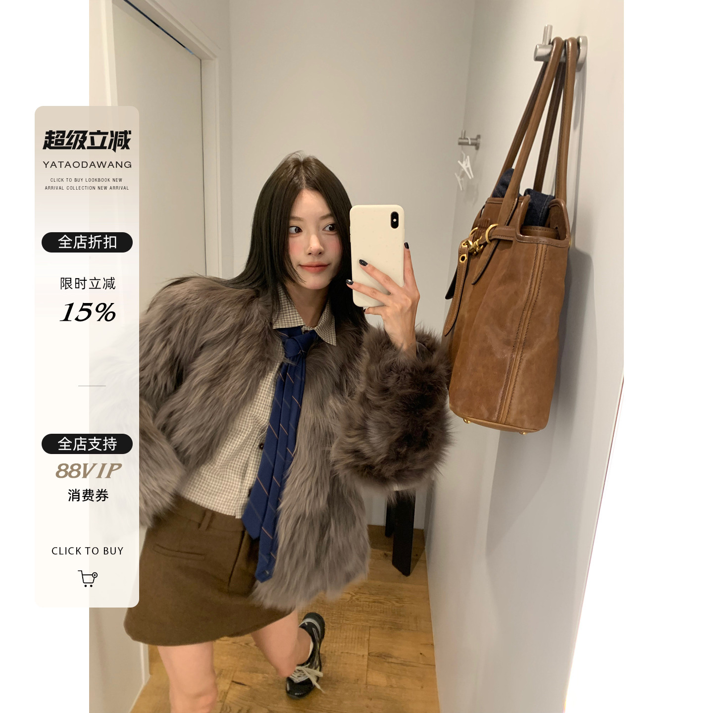 牙套大汪【流光琥珀】进口银狐坎毛自带清冷感真狐狸定染皮草外套