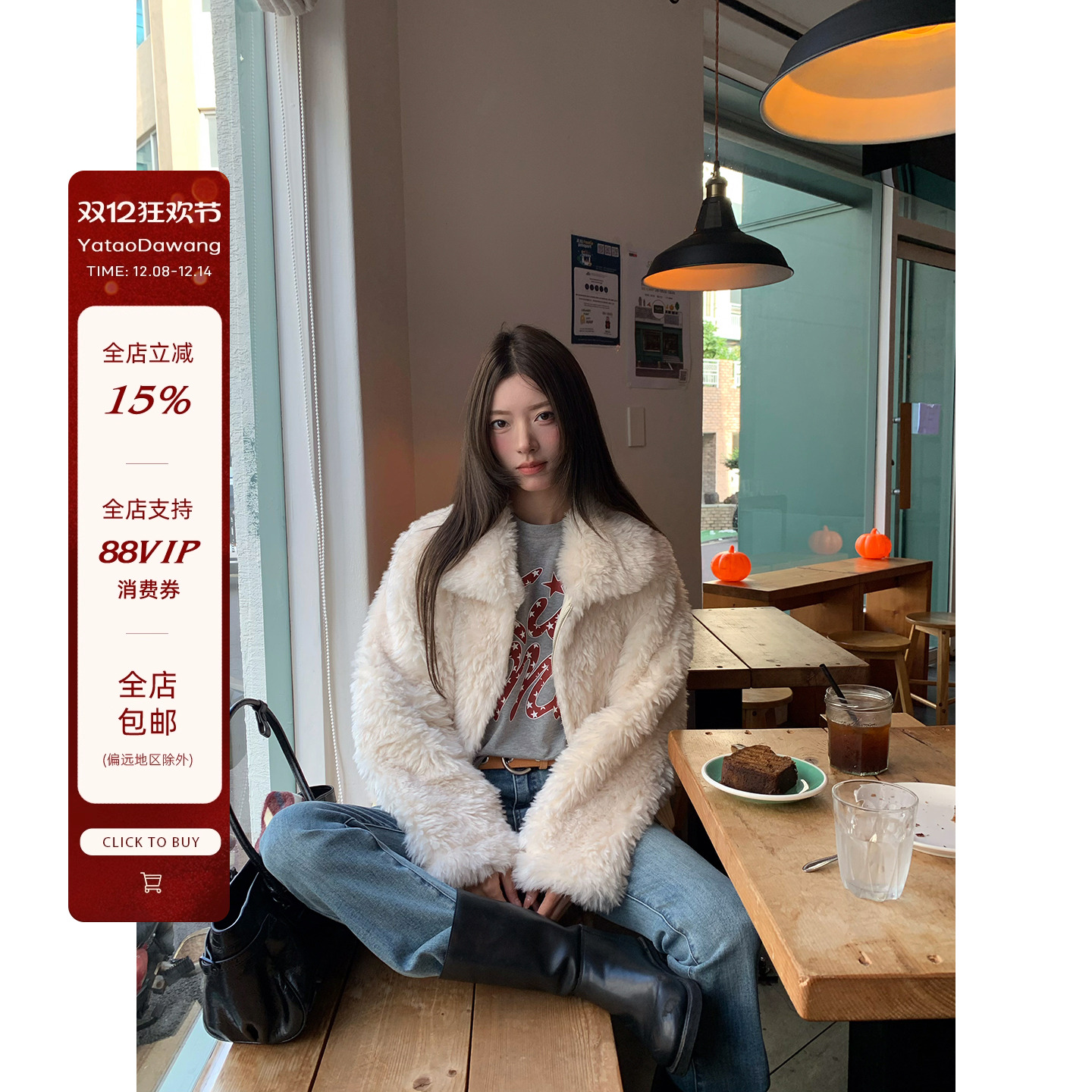 牙套大汪【羊咩咩】白羊羔毛宽松开衫外套女冬季高级感翻领上衣