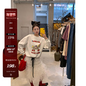 新年限定 牙套大汪 马到福来 小马拜新年温暖加绒套头卫衣