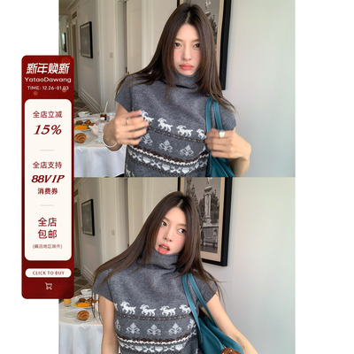 牙套大汪【初恋尔岛】费尔岛提花高领羊毛针织衫女秋冬短袖上衣