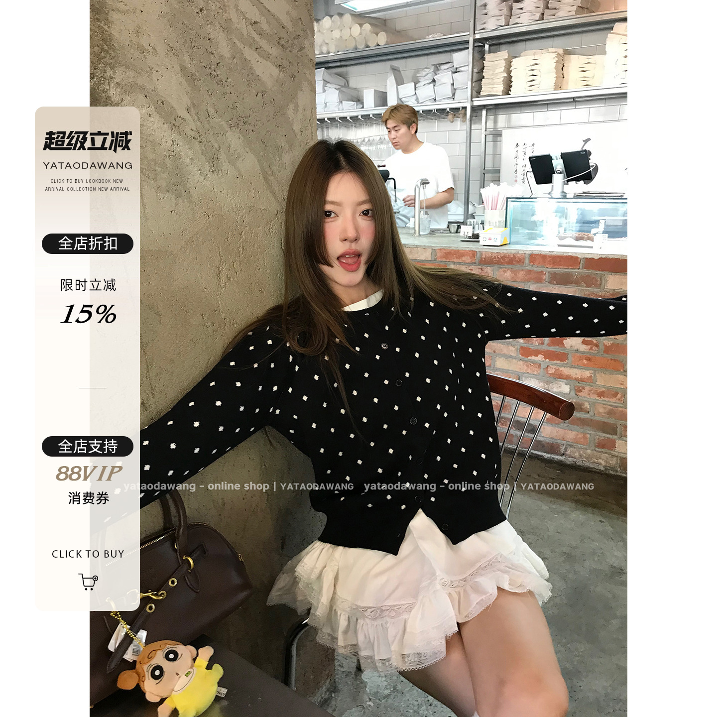 牙套大汪 【元气啵】韩女来咯*ins博主人手一件早秋波点毛织开衫