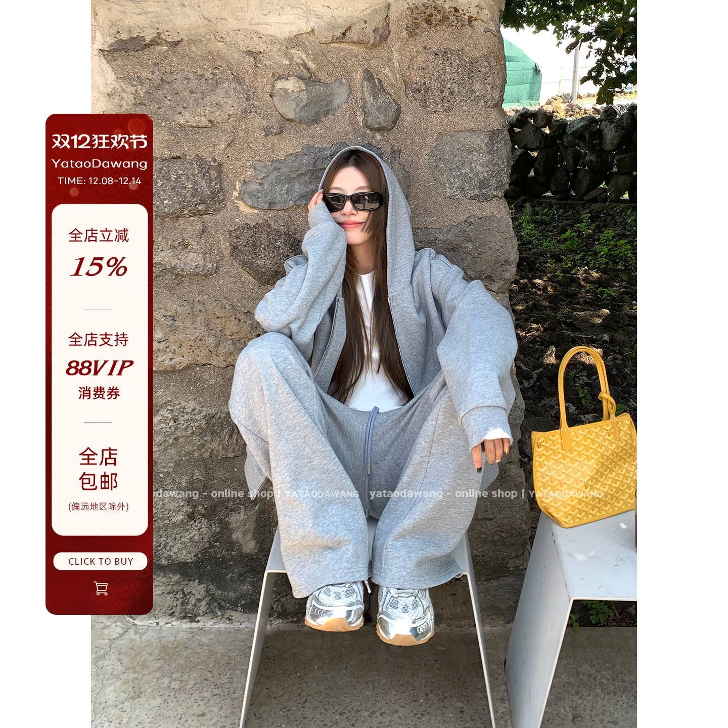 牙套大汪 【舒舒早课】懒人穿搭*休闲运动卫衣套装秋季