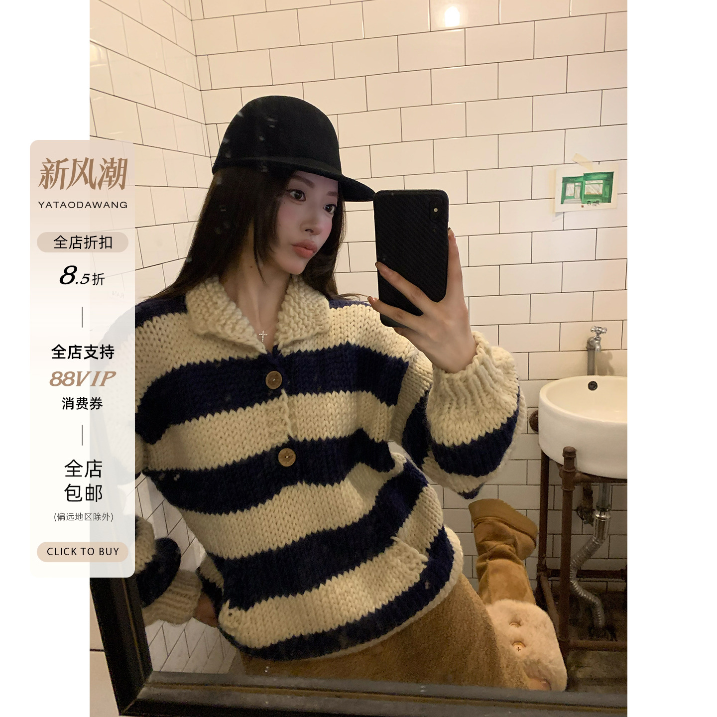 牙套大汪【韩系可露丽】手打条纹polo领针织开衫秋冬百搭显瘦毛衣