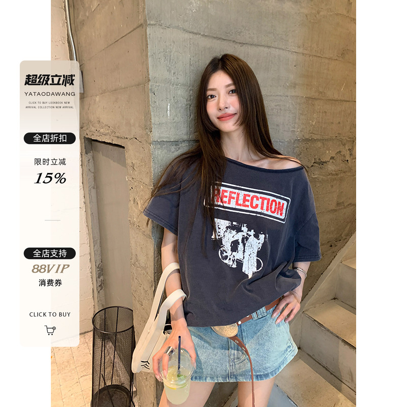 牙套大汪 【冰美式】2025新款爆款t恤做旧宽松撞色字母斜肩印花T
