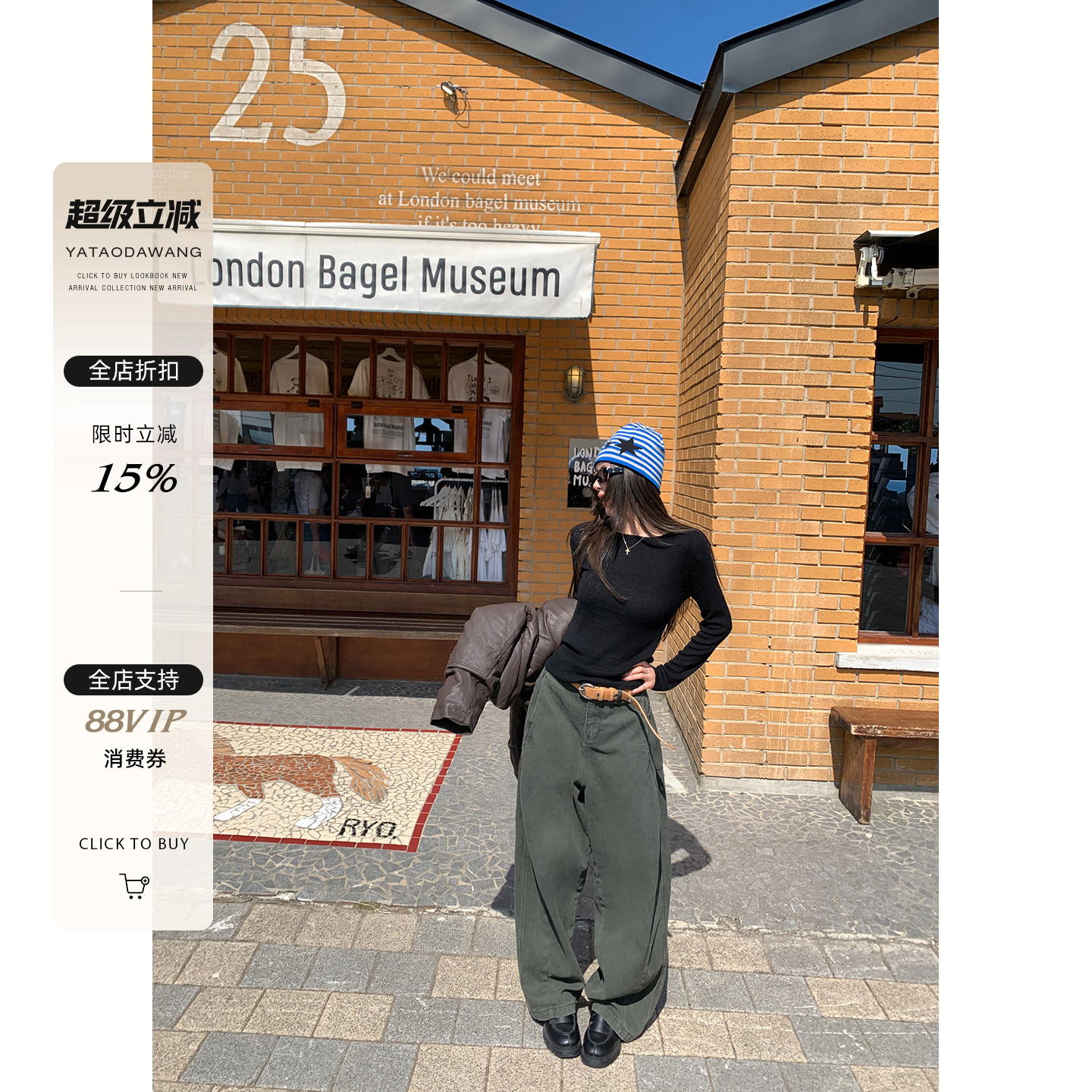 牙套大汪【大热镰刀】纯棉弯刀剪裁洗水灯笼型阔腿休闲裤