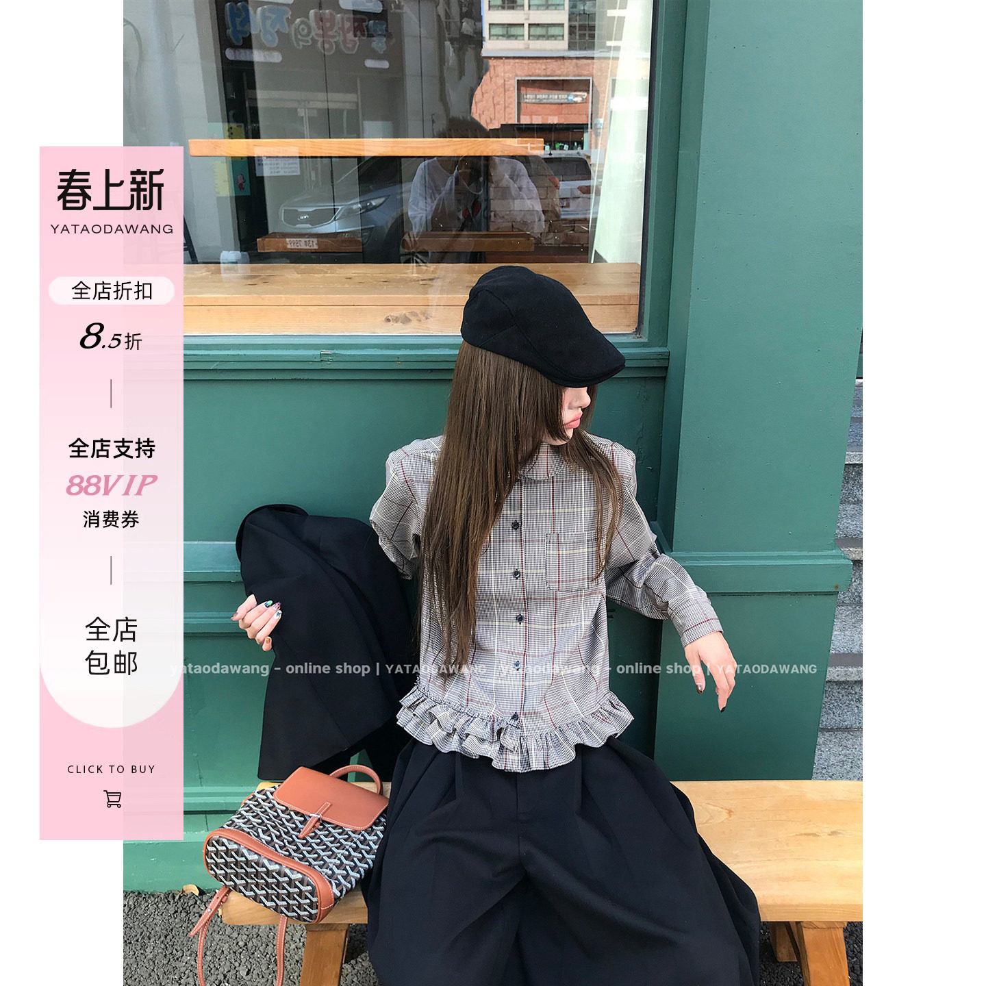 牙套大汪 【谬谬生】太乖啦*设计款娃娃百搭领口袋花边衬衫