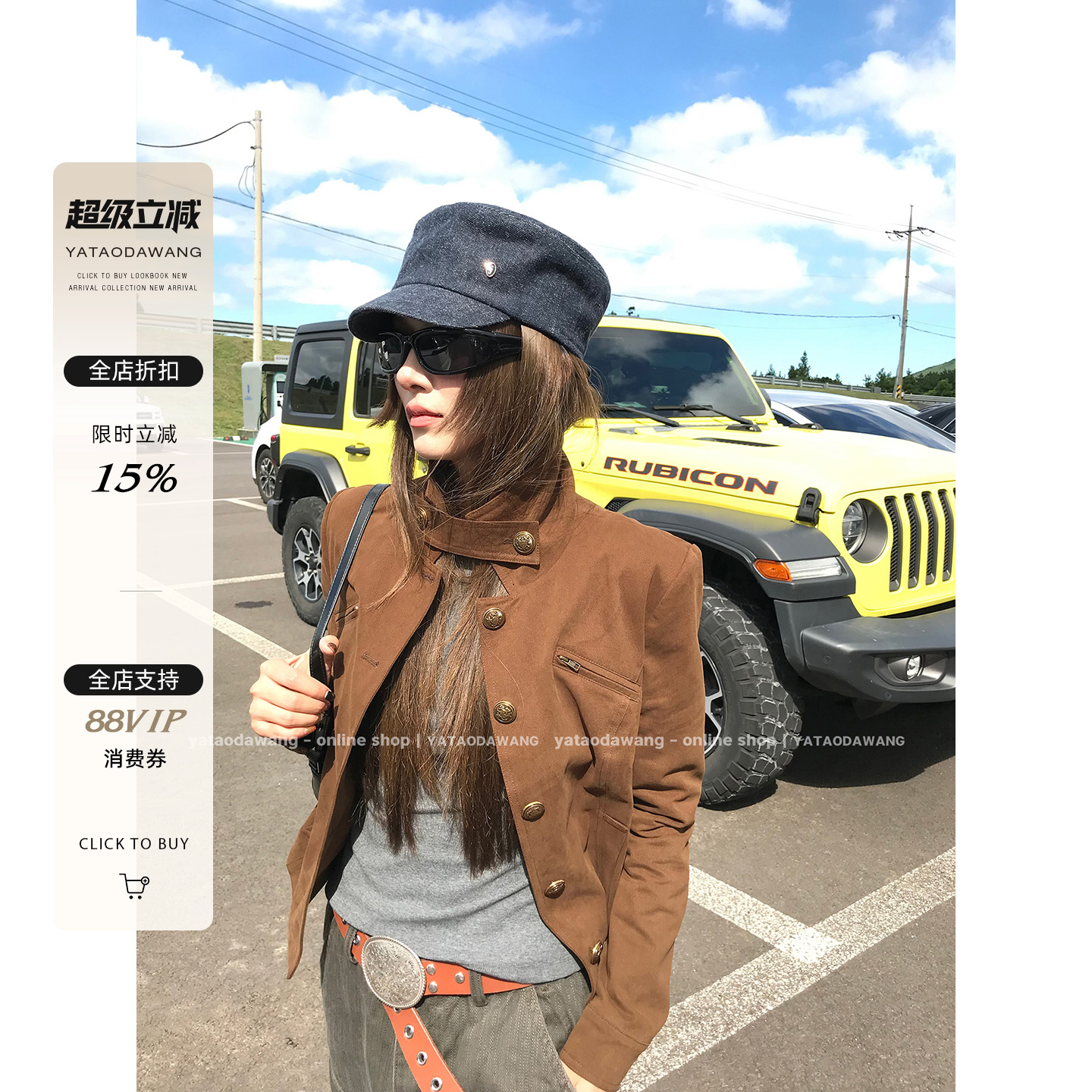 牙套大汪 【超钱正缪】街头霸气感*有钱小老钱风棕色外套秋季夹克