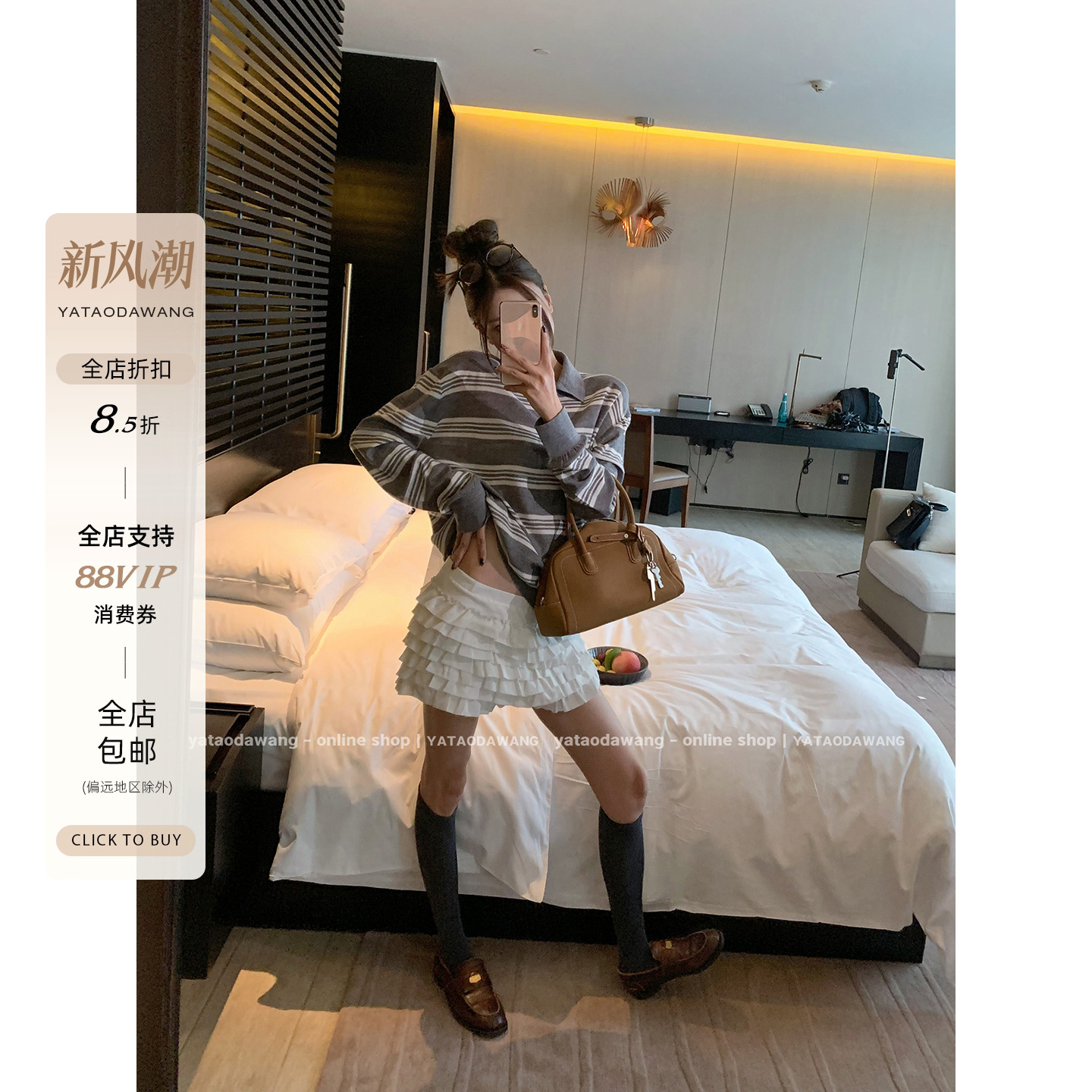 牙套大汪【模范生】好乖，说的是你*polo条纹毛织澳毛Polo套头衫