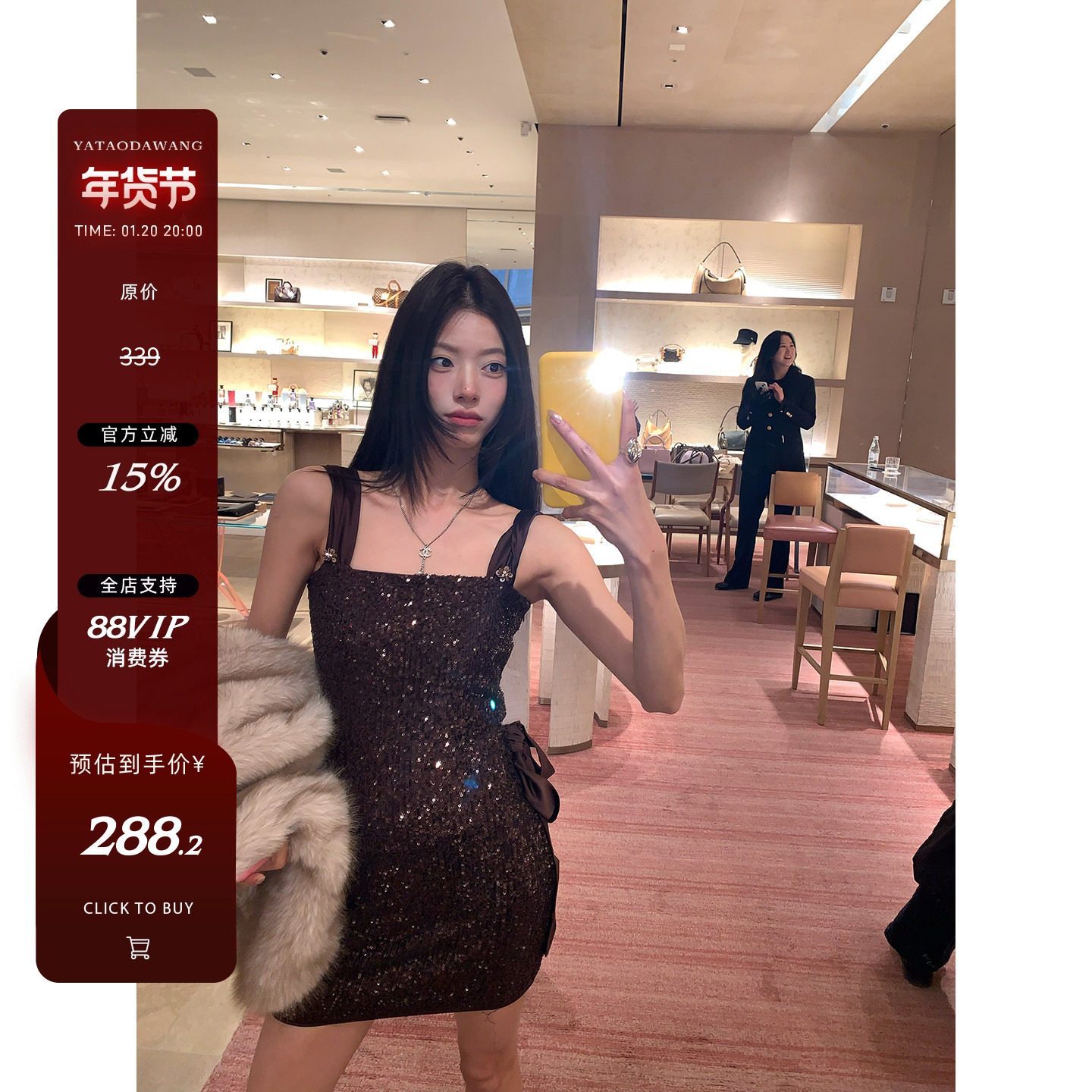 牙套大汪【璀璨星光】缎面系带亮片吊带裙,女装/女士精品,连衣裙,淘宝优惠券,粉丝福利购,淘宝优惠卷