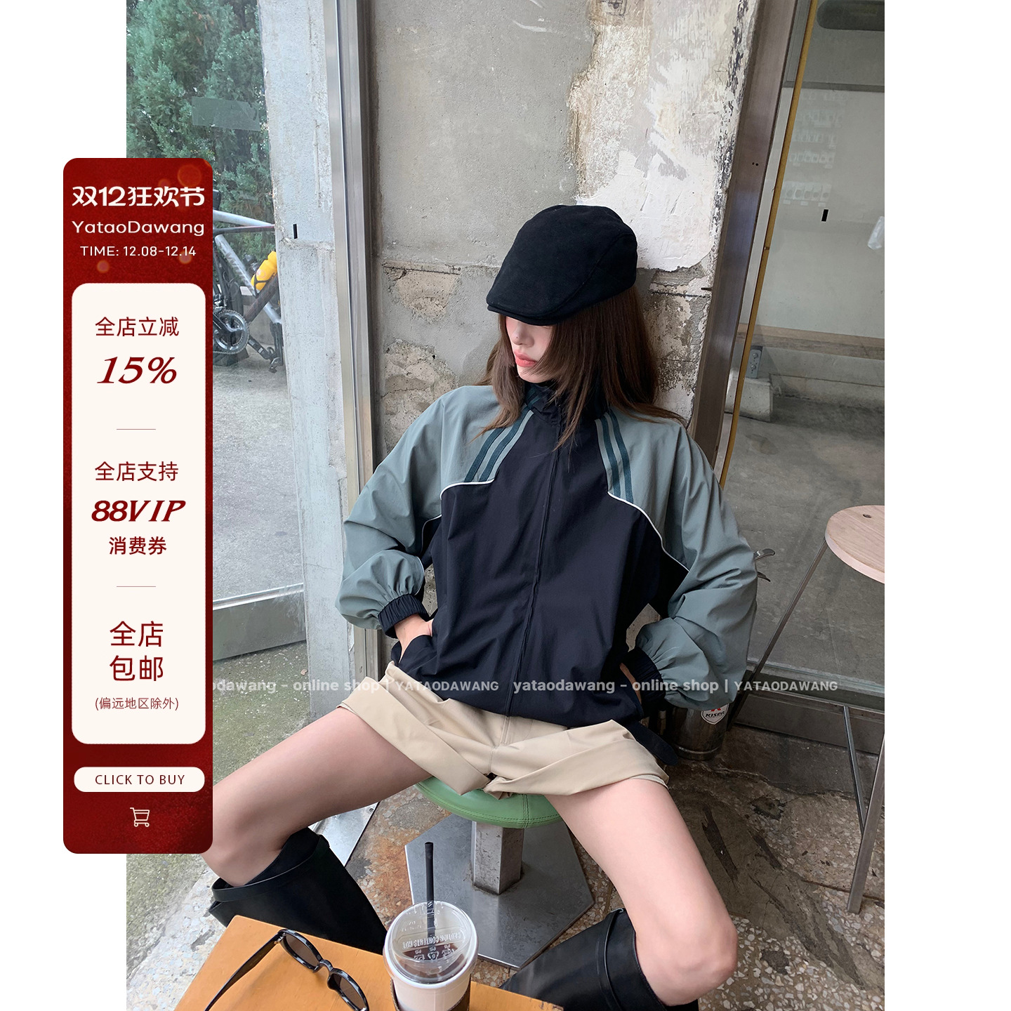 牙套大汪 【种草机】终于买到休闲感十足的冲锋衣感撞色外套