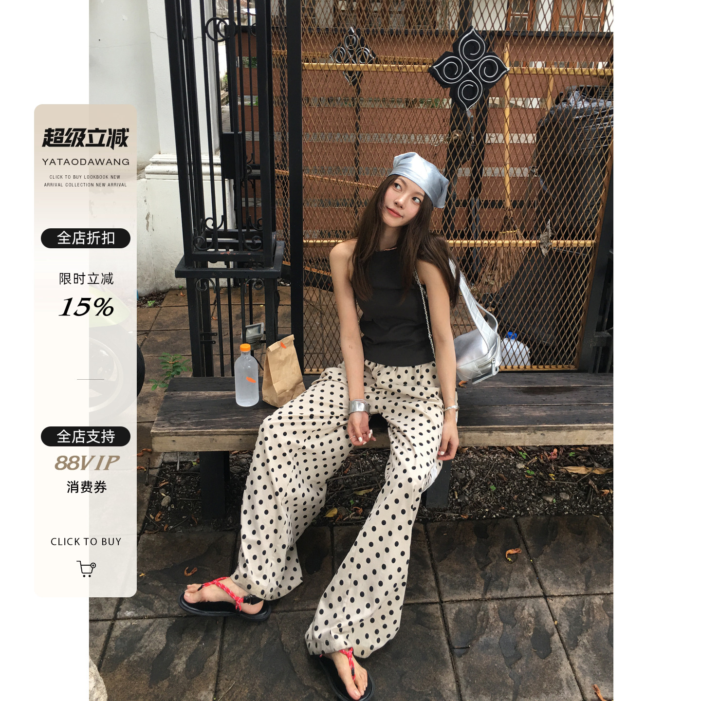 牙套大汪【流光梦境】干爽运动面料 蕾丝花边 可开叉波点休闲款