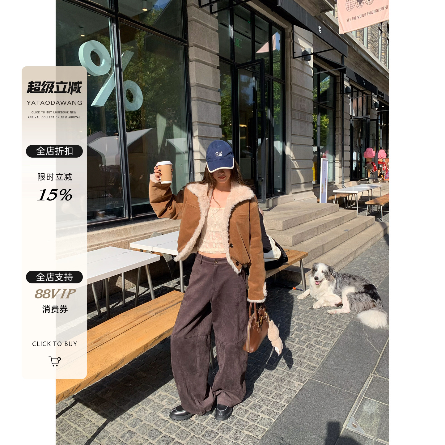 牙套大汪【百慕大】老钱调麂皮绒宽松直筒休闲裤子宽松梨形报恩裤