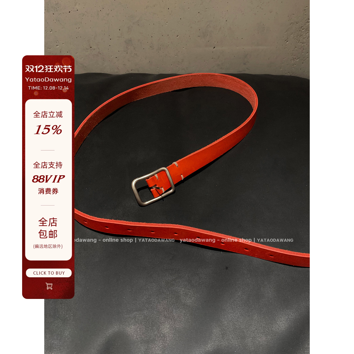 牙套大汪 【吉塞尔】真牛皮 点睛之笔张扬低调红色皮带 姐妹问疯