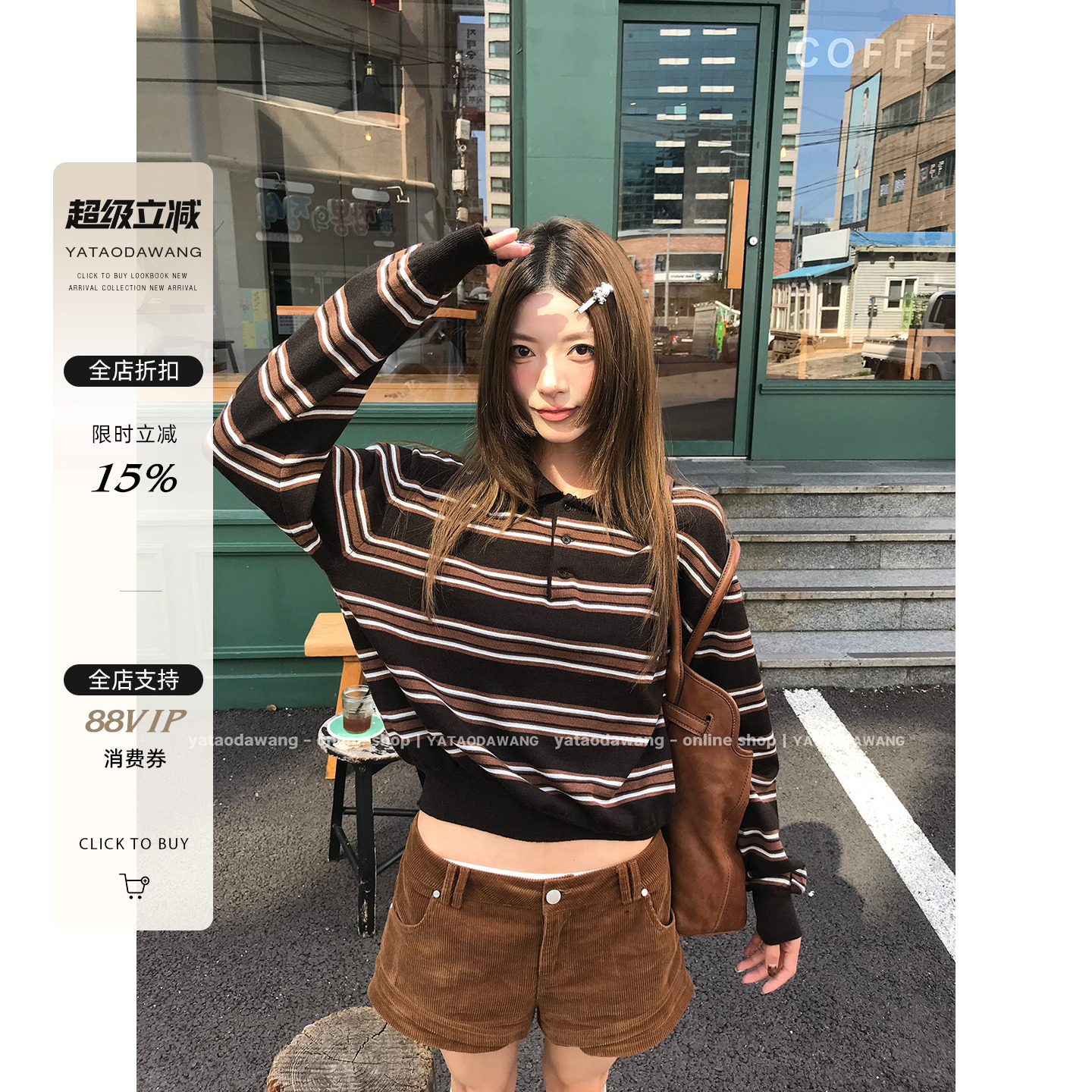 牙套大汪 【格肉福女孩】艺术生穿搭*POLO长袖针织2色