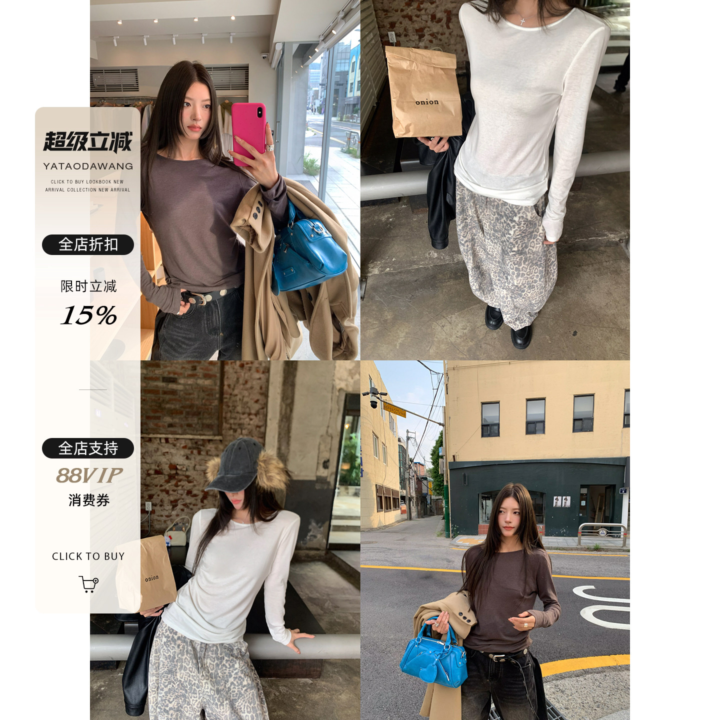 牙套大汪 10/8 20点新品【简单秋T】松弛感t恤微宽松遮肉显瘦上衣