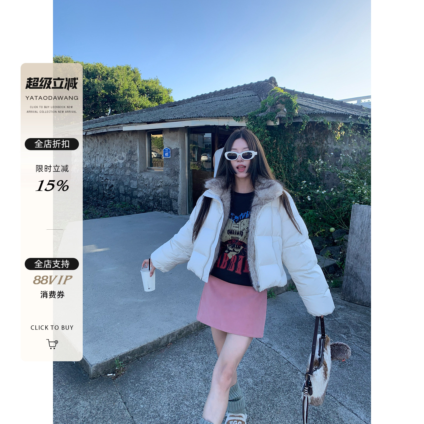 牙套大汪10/20 20点【电影维纳斯】女人味*粉色百搭麂皮绒短裙