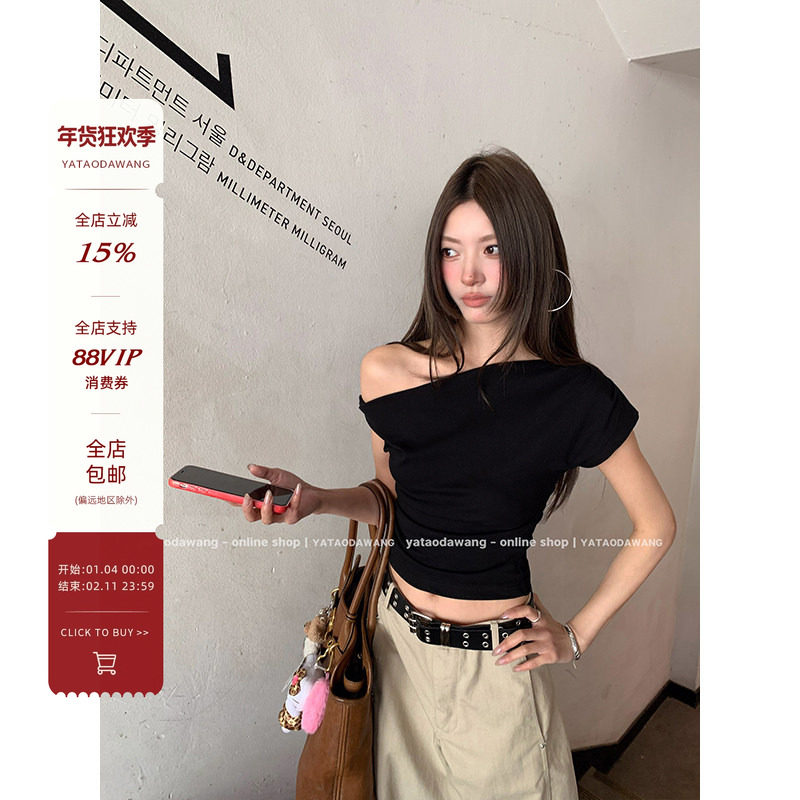 牙套大汪【天菜angela】一字肩紧身短袖T恤御姐独特漂亮内搭上衣