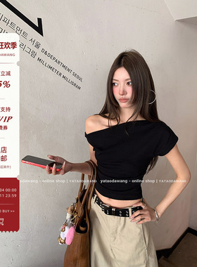 牙套大汪【天菜angela】一字肩紧身短袖T恤御姐独特漂亮内搭上衣