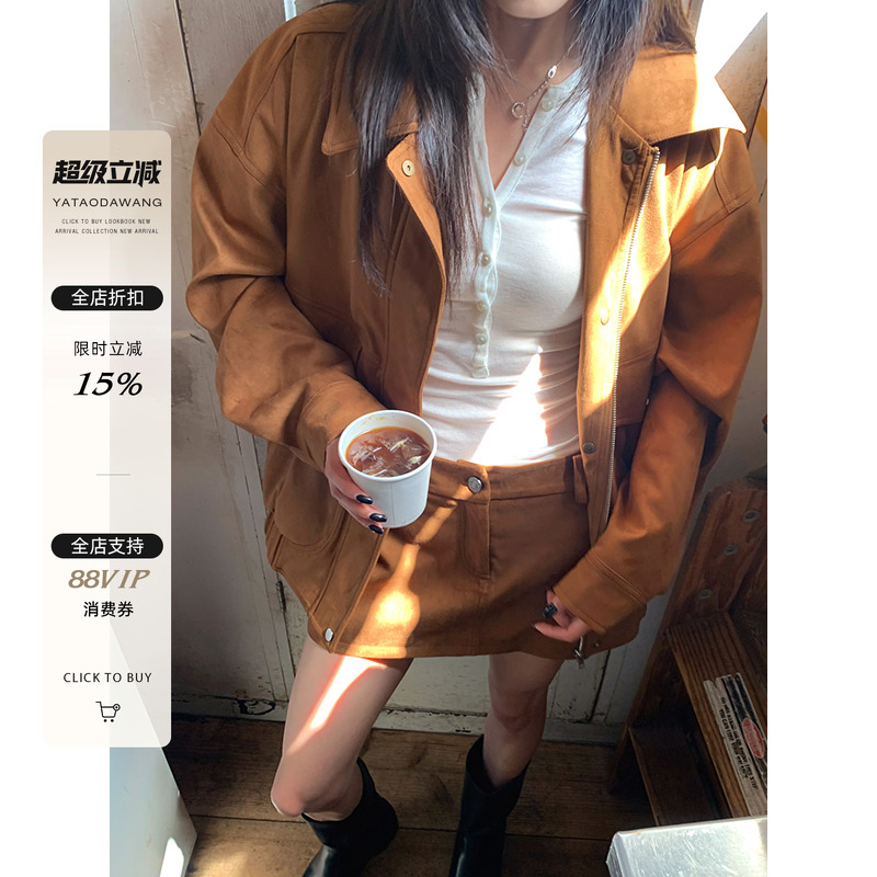 牙套大汪 【南瓜套装】 工装纯色翻领设计廓形秋冬套装