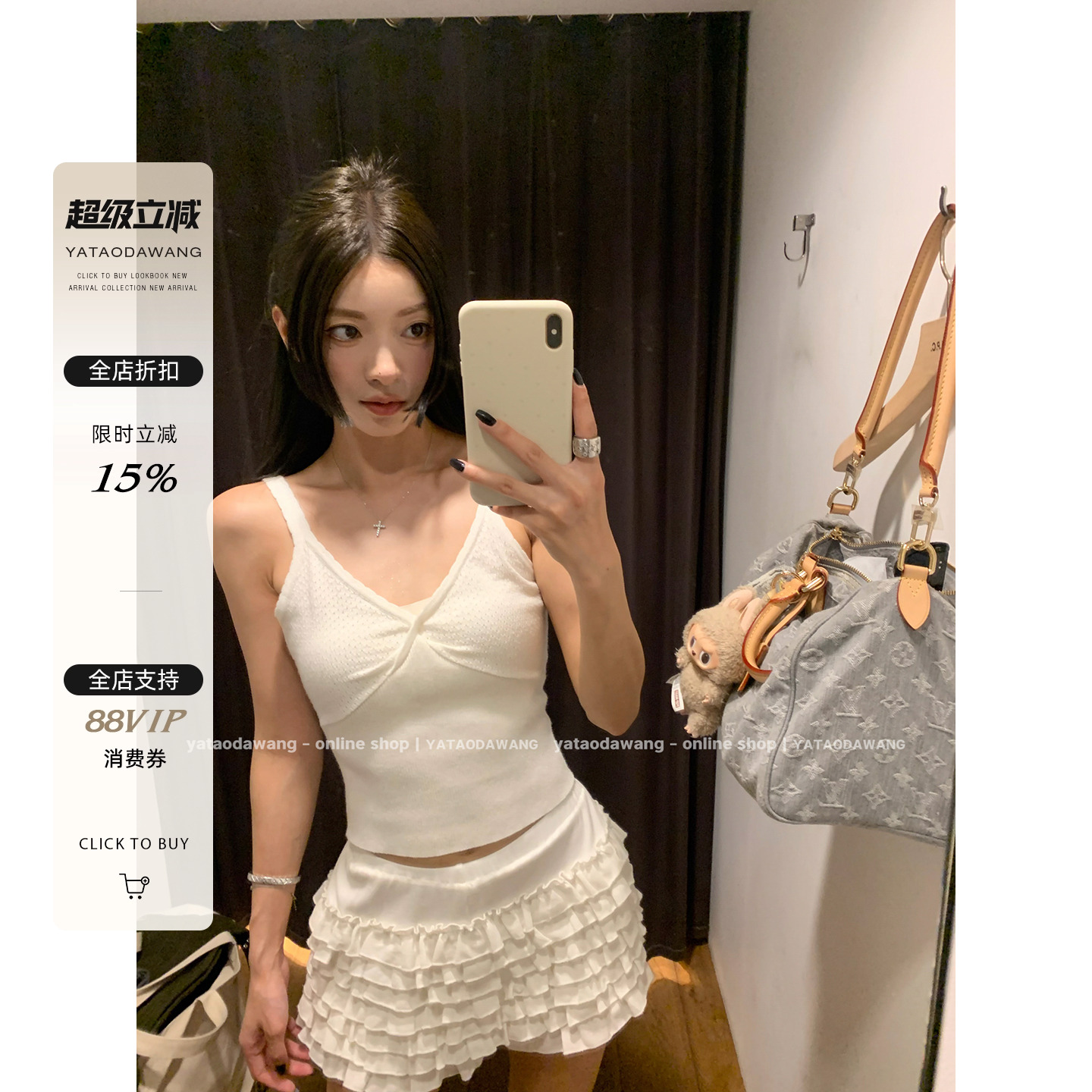 牙套大汪【带感缪】同m*u内搭完胜所有毛织V领背心*走在时尚前沿