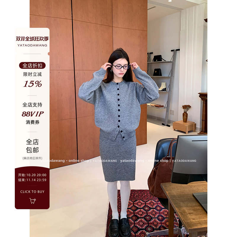百搭套装无温莎套装甜美