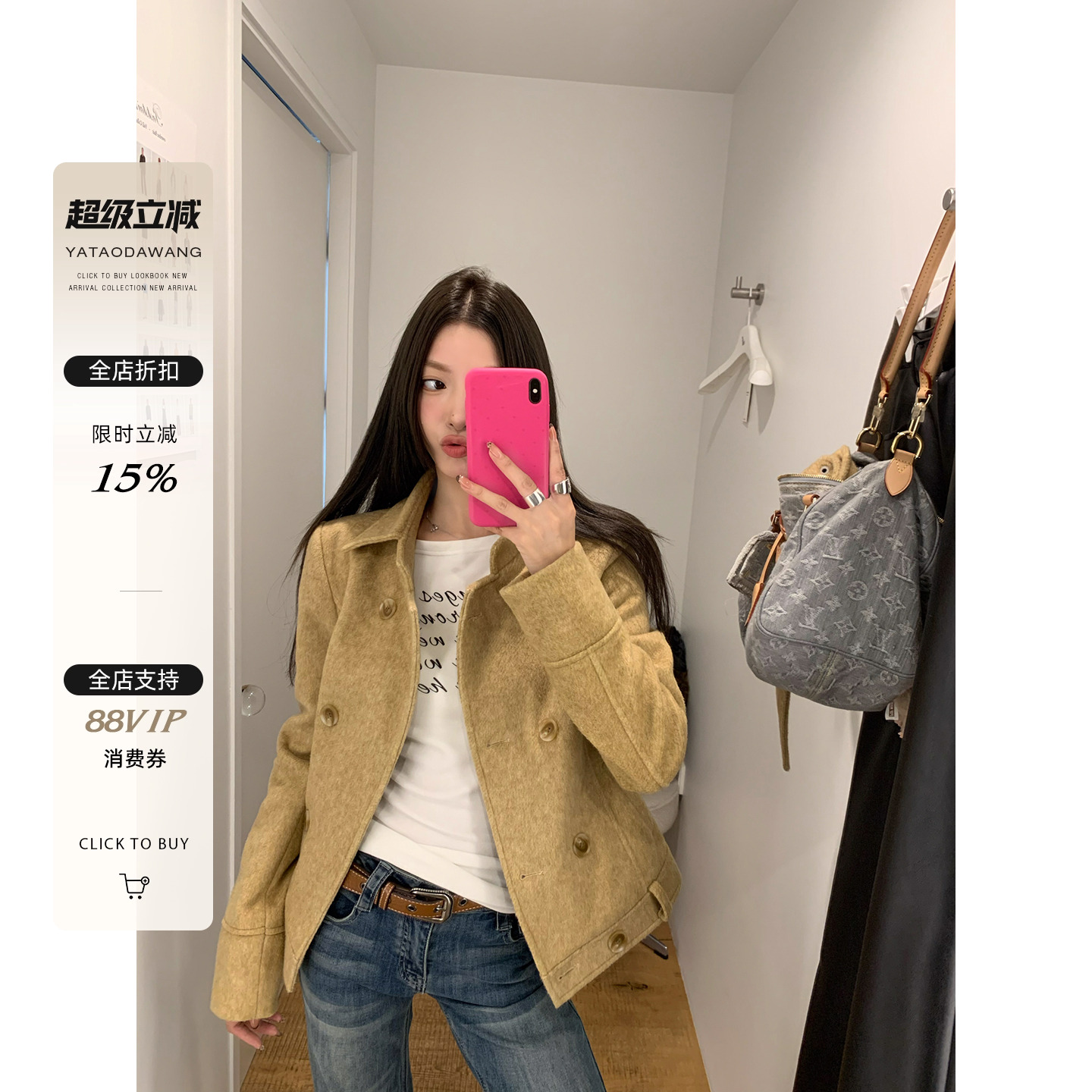 牙套大汪 10/8 20点 设计感贵气单面呢修身直角肩藏肉显瘦外套