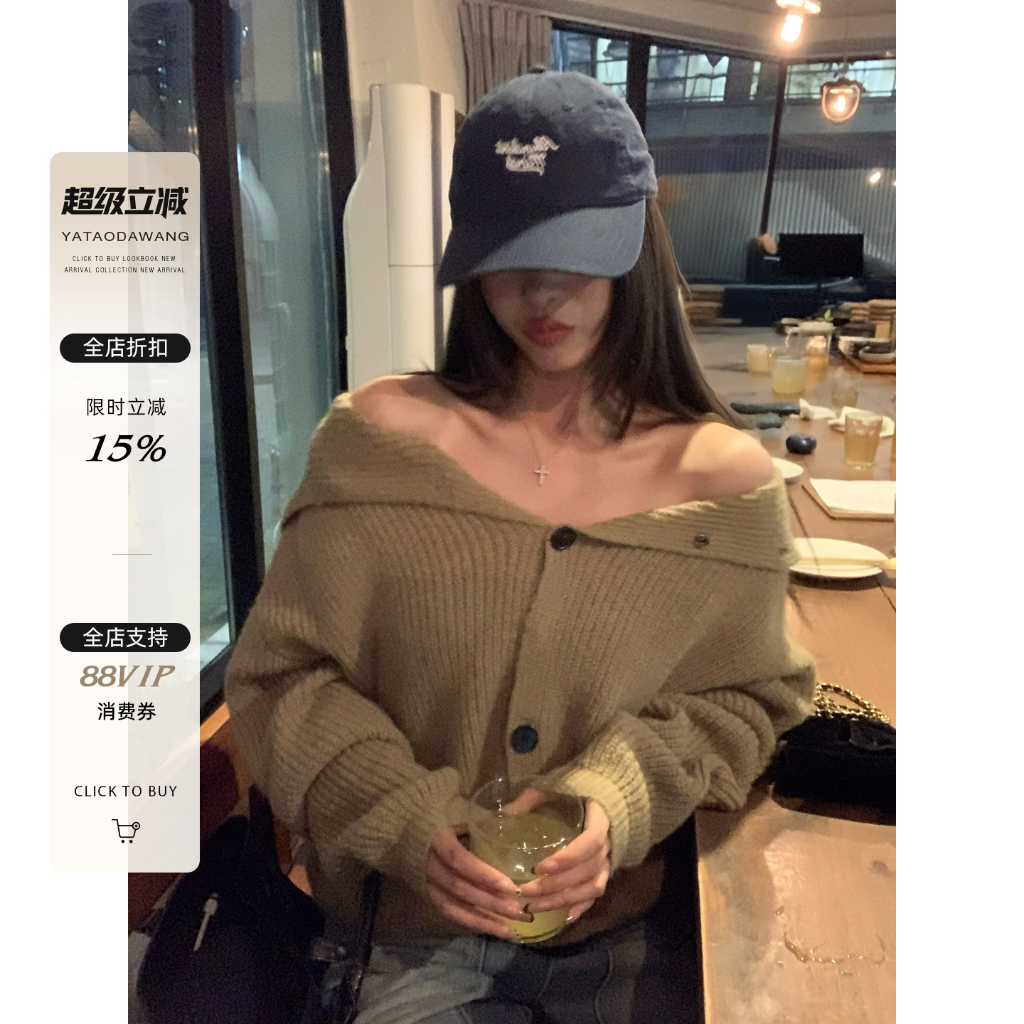 牙套大汪【曼城旧事】多形态高领羊毛开衫毛衣秋冬休闲百搭针织衫