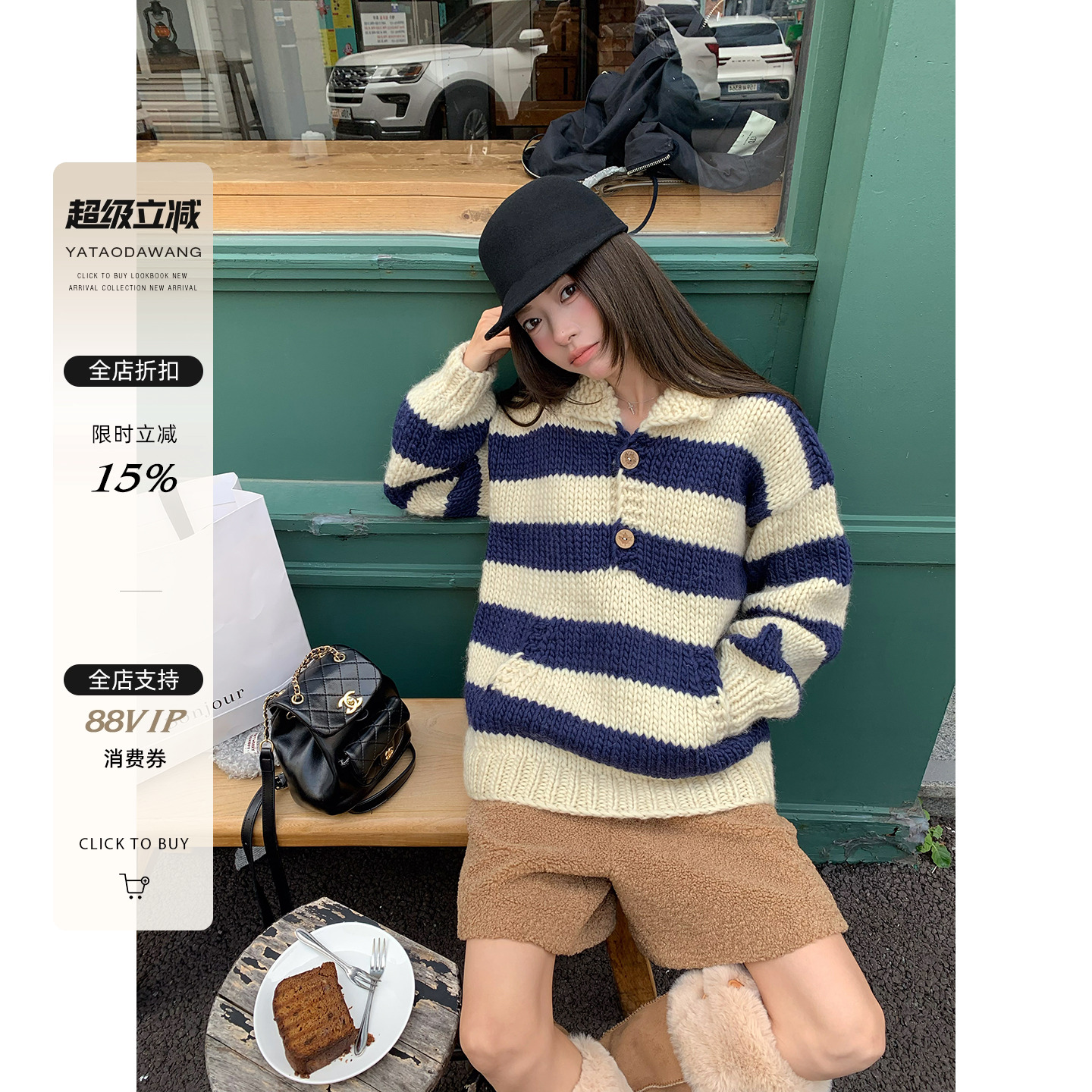 牙套大汪【多茸魅力】绵绵软糯冬日颗粒绒毛绒外穿短裤