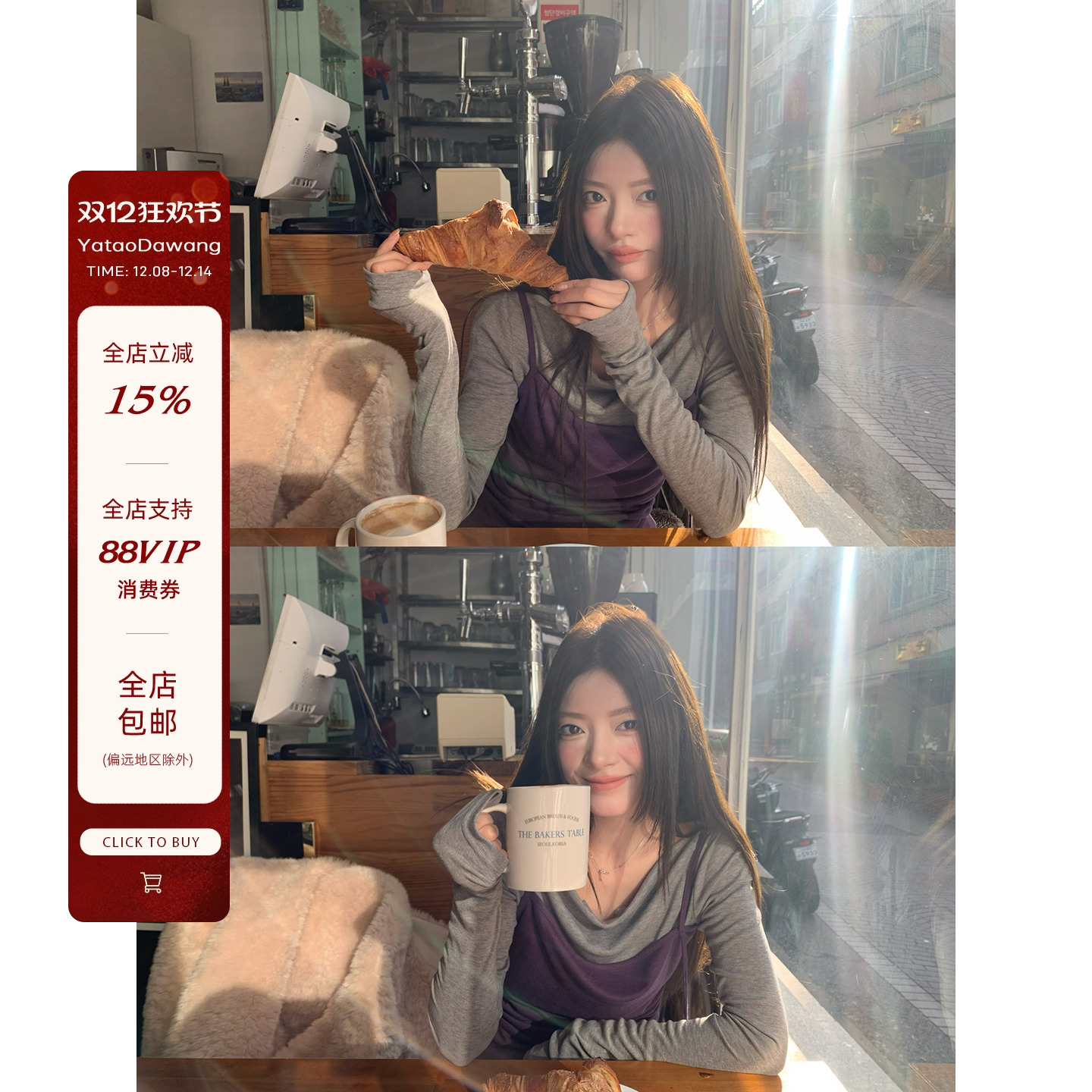 牙套大汪【紫霞仙子】秋冬灰拼紫长袖t恤女修身假两件毛织打底衫